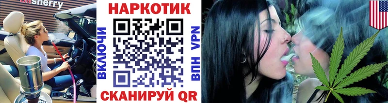 Где можно купить наркотики Сенгилей Амфетамин  Псилоцибиновые грибы  Меф мяу мяу  ГАШ  Героин  Каннабис 