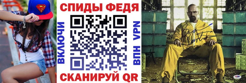 где продают Сенгилей Амфетамин 97%