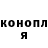 Кетамин VHQ Iron Mars