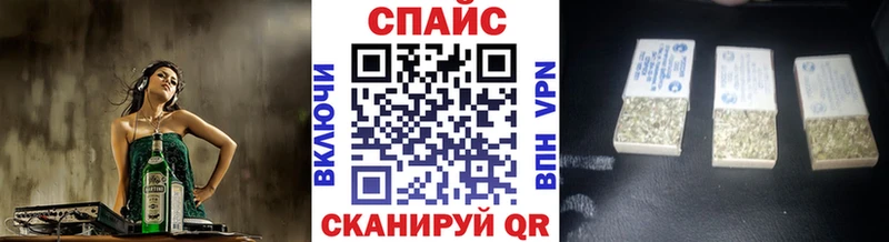 где купить наркоту  дарк нет клад  Бутират GHB  Сенгилей 
