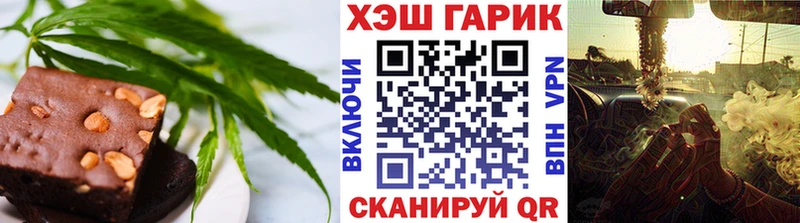 купить наркотики цена  Сенгилей  Cannafood конопля 