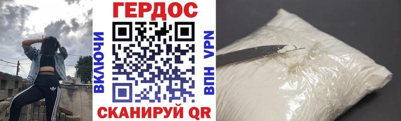 Героин Афган  Сенгилей 