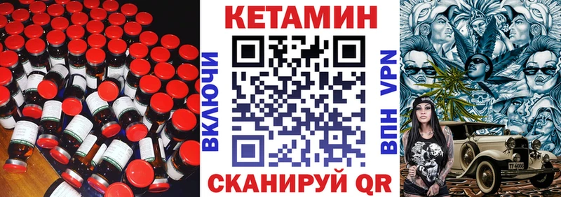 ссылка на мегу зеркало  Сенгилей  Кетамин ketamine 
