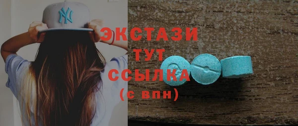 сатива Алексеевка