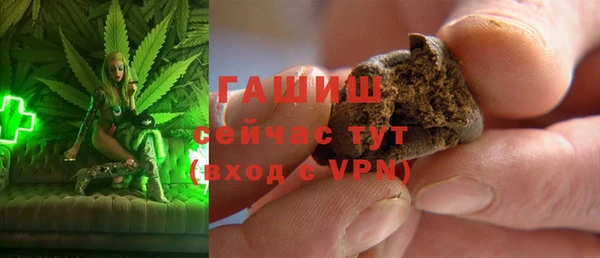 бутик Протвино