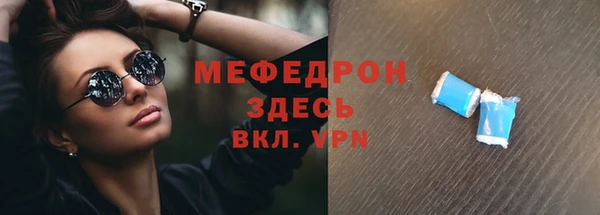 стафф Ростов