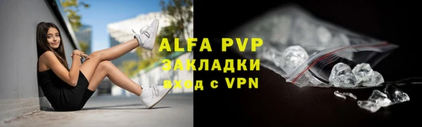 марихуана Алексин