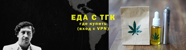 гашишное масло Алзамай