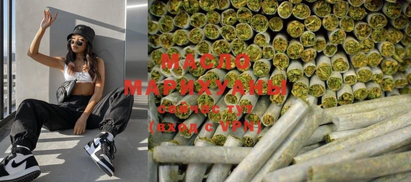 марихуана Алексин