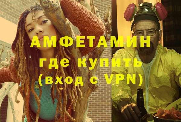 марихуана Алексин