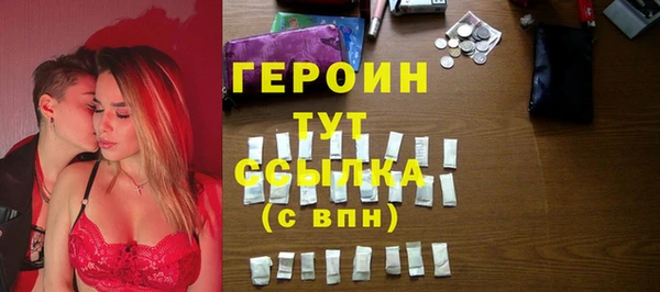 герыч Приозерск