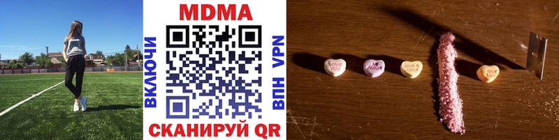 MDMA VHQ  продажа наркотиков  мега как войти  Сенгилей 