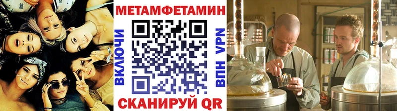 это формула  Сенгилей  Метамфетамин Декстрометамфетамин 99.9%  купить наркотик  мега сайт 