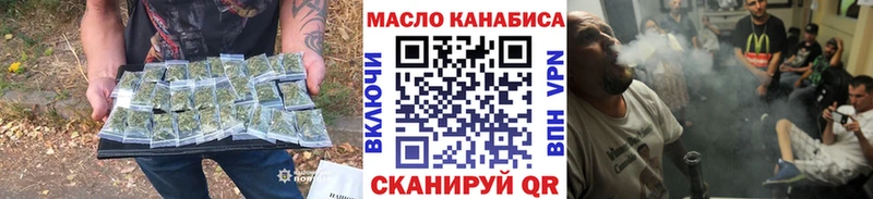 ТГК THC oil  Сенгилей 